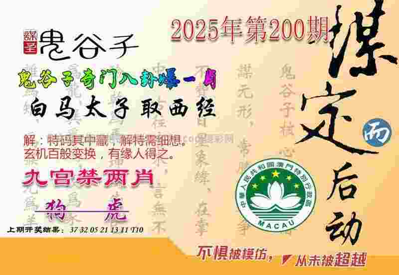 国青被老挝也门挤出局 自1994年以来首次无缘亚青赛