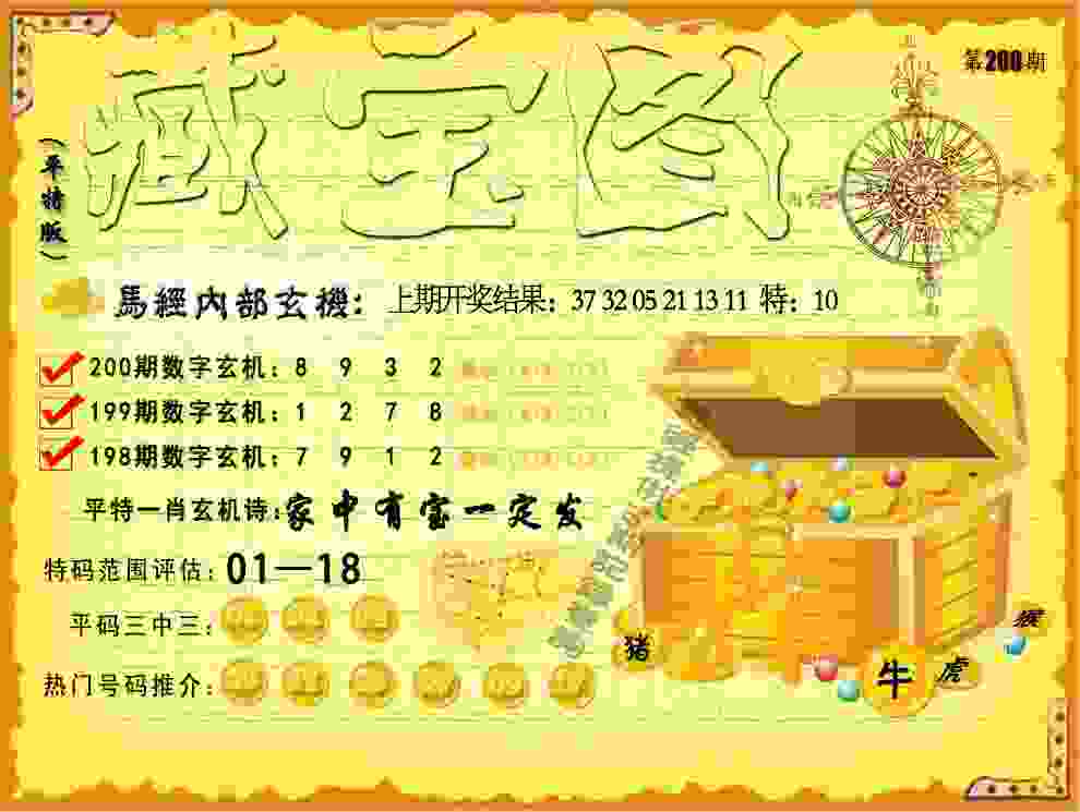 7777788888凤凰网管家婆乐园正版下载 -77777888888免费管家官网助手官方版下载 v1   .83   .429   -2278安卓网